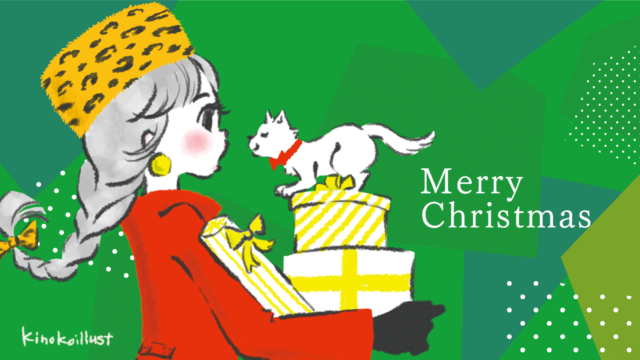 JR東海の牧瀬里穂クリスマスCMをイメージした、ヒョウ柄帽子に赤いコートの女の子が持つプレゼントの上に猫が乗ってきてキスをしようとしている、水彩手描き風タッチのイラスト。