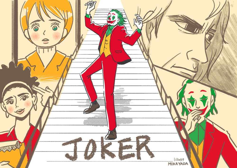 映画レポ Joker Kinokoillust Design