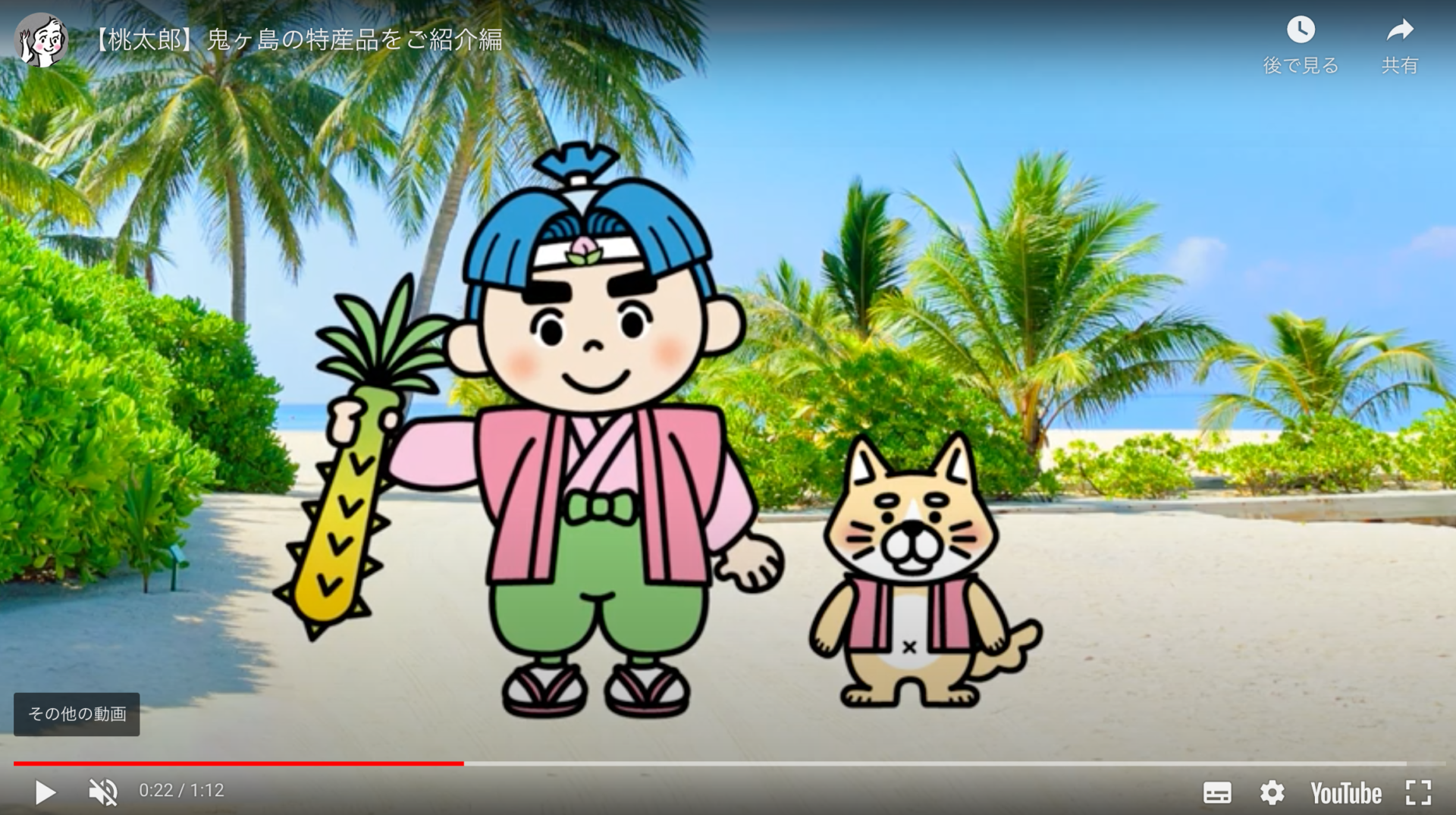 子供と動物キャラクターのサンプル動画