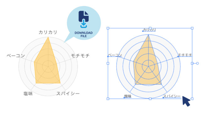 nishikiのレーダーチャートを画像データでダウンロードする方法