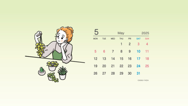 2025年5月のカレンダーイラストと壁紙DL