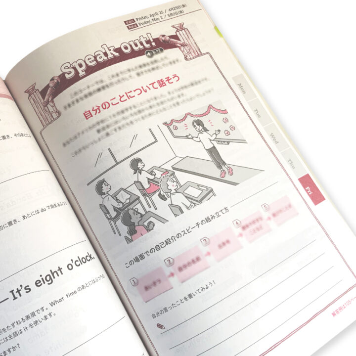 国際的な教室のイラスト