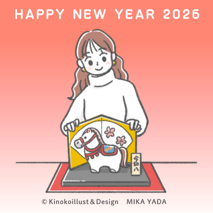 2026年の年賀イラスト