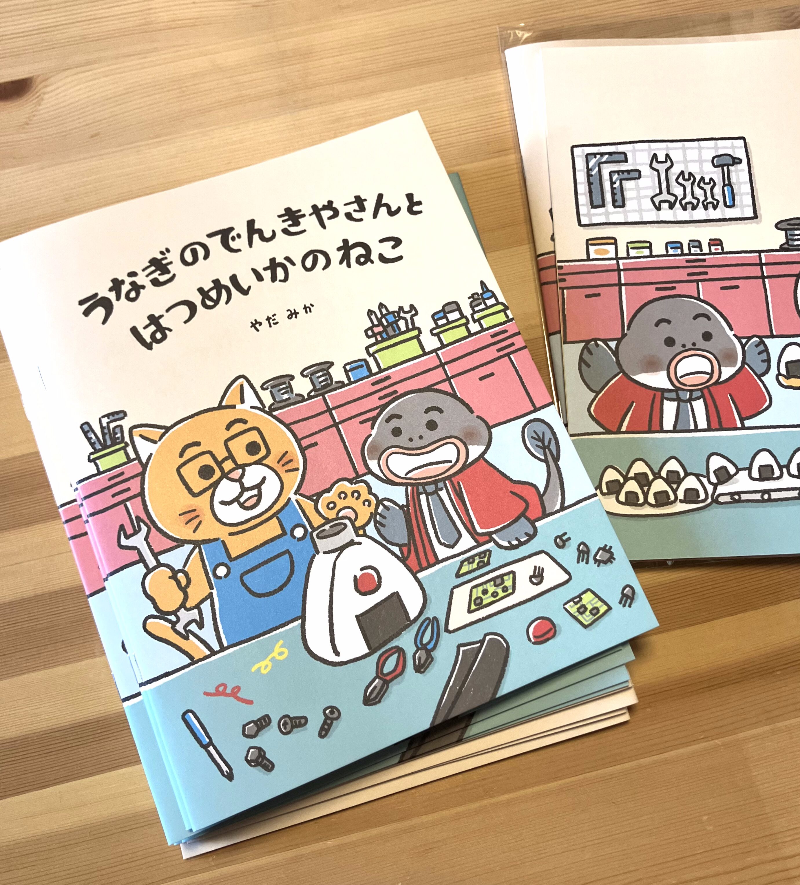 ZINEフェス神戸で出展矢田ミカの絵本