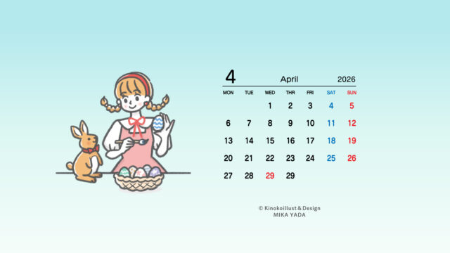 2026年4月のカレンダーイラストと壁紙DL